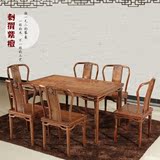 红木餐桌椅组合长方形非洲花梨木简约客厅新中式刺猬紫檀实木家具