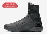 Ray鞋柜 Nike Zoom Kobe 9 FTB ZK9 科比9黑曼巴套装 869455-002
