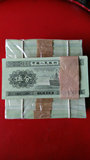 包邮 带暗记第三套人民币 1953年 五分纸币伍分5分钱币 整刀100张