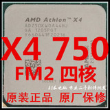 正品 AMD X4 750X 四核 主频3.4G a55 A85 A58 主板绝配 二手CPU