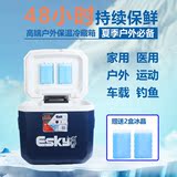 Esky保温箱冷藏箱52L户外便携式车载食品保鲜箱送餐保温海钓箱