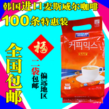 【非国产】韩国原装进口麦斯威尔速溶咖啡100条x11.8g 大袋包装