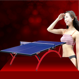 正品 DHS红双喜乒乓球台 T2828 小彩虹 拱形乒乓球桌