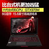 炫龙 V5 Pro游戏本六代I7四核台式机处理器GTX970M/GTX980M笔记本