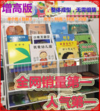 ”人气王“增高版-书香盒子儿童书架金属铁艺居家办公正品专卖