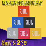 JBL GO 音乐金砖蓝牙无线通话音响户外迷你小音箱便携HIFI
