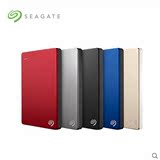 希捷Seagate Backup Plus睿品3代 1T 2.5英寸 USB3.0 移动硬盘