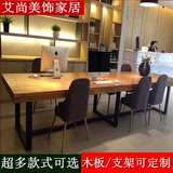 实木餐桌椅组合小户型铁艺饭桌老榆木办公桌子现代简约长方形客厅