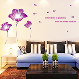 婚房卧室客厅沙发电视墙背景装饰温馨浪漫可移除墙贴 紫色百合花