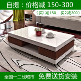 茶几现代简约烤漆组合电视柜1.3米客厅家具成都实木纹宜家包安装