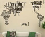 足球球星人名组合世界地图个性创意装饰墙贴 大尺寸贴画墙贴