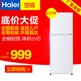 Haier/海尔 BCD-137TMPF小冰箱小型家用双门冷藏冷冻节能包邮137L