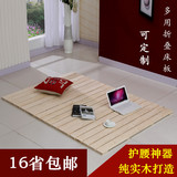 木板床垫硬板折叠实木排骨架床板1.5米双人1.8米床板1.2床架定制