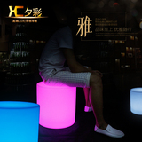 夕彩LED发光桌椅简约塑料圆形凳 酒吧椅户外七彩酒吧创意发光家具