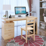 简约现代式组装书桌写字台实木经济型办公家用台式电脑桌椅子组合