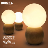 2016新款现代创意圆球形卧室床头灯北欧宜家led儿童蘑菇装饰台灯