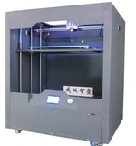 武汉智垒TMTCTW  400*400*400MM 大尺寸3D打印机 熔融沉积式(FDM)