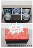 日式和风陶瓷碗景德镇釉下彩手绘小米饭碗餐具套装家用青花瓷汤碗
