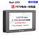 艾肯ikan LH5 5"HDMI监视器 全高清监视器 单反BMPCC小监