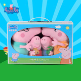 小猪佩奇毛绒玩具 粉红猪小妹 佩佩猪PeppaPig生日礼物1套装正版