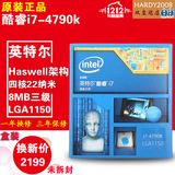 Intel/英特尔 I7-4790K 22纳米 Haswell全新架构/LGA1150/盒装CPU