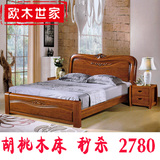 金丝胡桃木床 实木床 1.8M双人床中式老榆木床 高箱储物床 美式床
