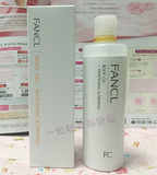 7月产 FANCL 身体净白保湿紧肤啫哩 150ml(日本代购)孕妇可用现货