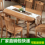 小户型饭桌实木餐桌椅组合可伸缩折叠家用餐桌4人6人中式圆形餐桌