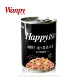 顽皮Wanpy角切牛肉蔬菜罐头375g宠物全犬用狗湿粮happy100午餐肉