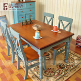 地中海乡村餐桌美式实木餐桌椅组合欧式复古方形餐台简约蓝色饭桌