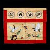 桌围定制样版1条淘宝展示佛教用品绣品桌布道教订做各类机绣供具