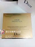 【香港专柜正品】Dior迪奥CD全新花蜜活颜面膜-6片装×28ml