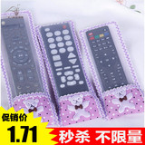 韩国可爱满天星蝴蝶结布艺遥控器套电视机空调遥控器保护套防尘罩