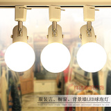 韩式服装店射灯LED球泡灯龙珠泡圆球灯白球灯明装吸顶式轨道射灯