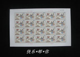 【快乐*邮*你】2003-2杨柳青木板年画邮票 大版 实物拍摄