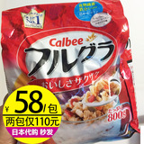 日本进口calbee卡乐比营养早餐麦片水果颗粒果仁谷物即食麦片800g