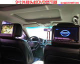 汽车后排外挂式DVD头枕显示器9寸10.6寸高清屏 车载MP5电视液晶屏