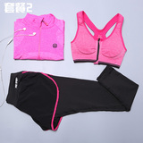 春秋健身服三件套女 紧身显瘦速干运动服套装速干跑步瑜伽服3件套