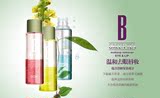 正品BOB绿茶均衡保湿眼唇卸妆液油温和不刺激防过敏卸除彩妆补水