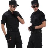 保安服夏装 黑色保安作训服 夏季短袖作训服套装 安保物业工作服