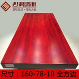 红花梨 实木大板 1.6米 茶桌 原木办公桌电脑桌 红木书写桌画案