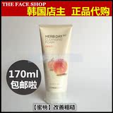 The Face Shop水蜜桃泡沫洗面奶 改善粗燥细腻肌肤洁面乳 正品
