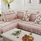 粉色沙发垫布艺全棉韩版防滑纯棉四季通用蕾丝花边组合沙发巾套罩