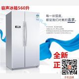 Ronshen/容声 BCD-560WD11HY对开门电冰箱 双门冰箱 家用无霜白色
