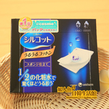 日本直送 Cosme大赏 Unicharm尤妮佳1/2超吸收超省水化妆棉 40枚