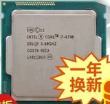 Intel/英特尔 I7-4790K 散片CPU 酷睿四核八线程4790全新正式版
