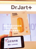 韩国专柜代购Dr.jart蒂佳婷黄色药丸胶囊面膜 提拉紧致恢复弹力