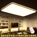 LED吸顶灯具水晶超薄苹果简约长方形客厅餐厅大厅儿童主卧室灯饰
