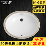 法恩莎卫浴陶瓷盆台下盆洗手盆艺术盆洗面盆 FP-4608