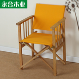 永合木业 户外导演椅白橡木纯实木帆布布艺折叠椅便携阳台休闲椅